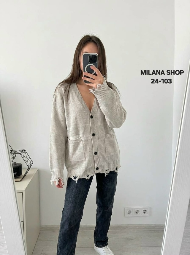 Кардиган 23172683