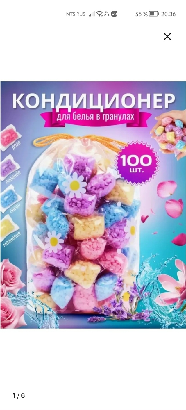 Кондиционер 23172667