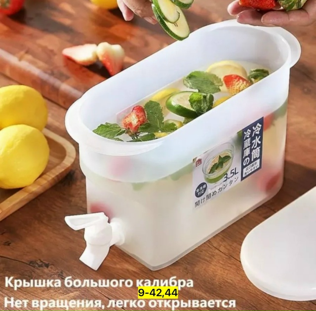 Артикул 23172768