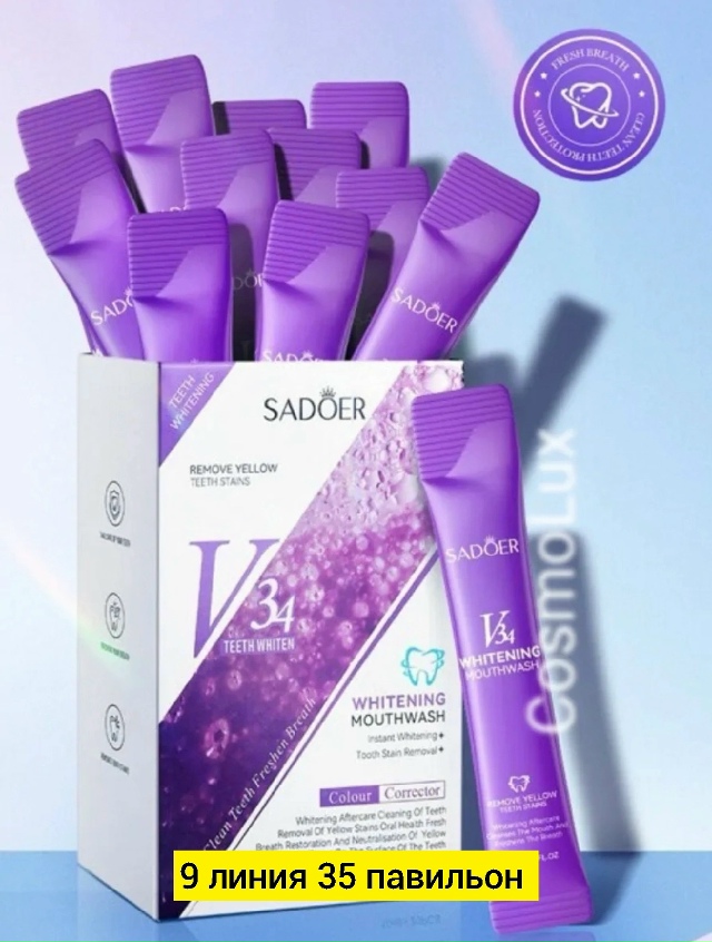 Зубная паста 23172624