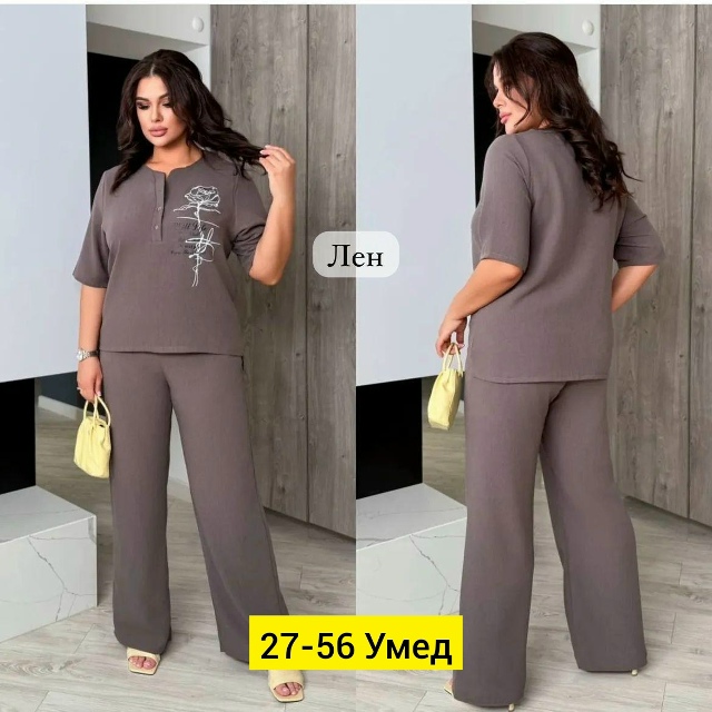 Костюм 23172312