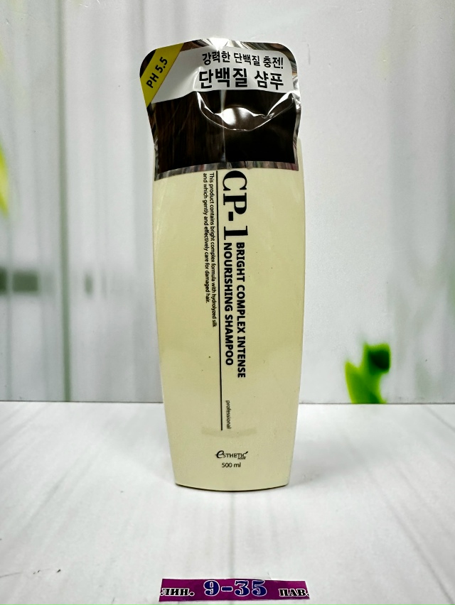 Шампунь 23172521