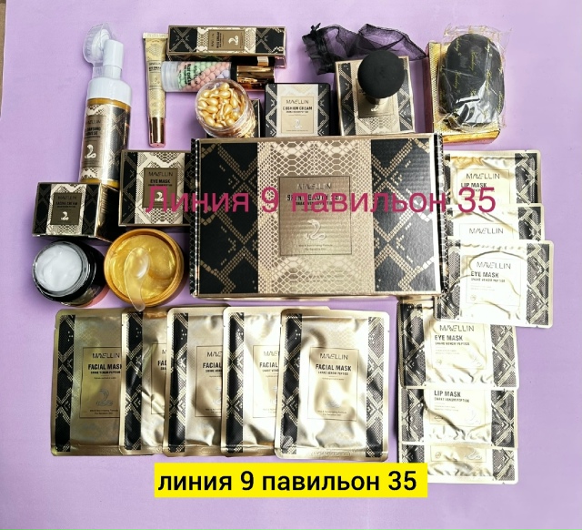 Артикул 23172523