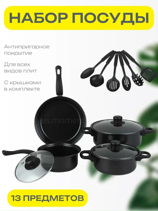 Комплект 23172867