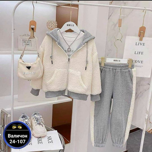 Спортивный костюм 23172340