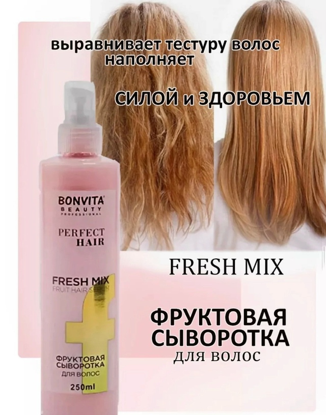 Сыворотка 23172394