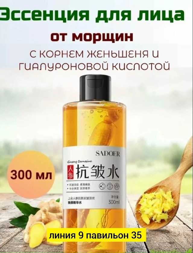 Сыворотка 23172125