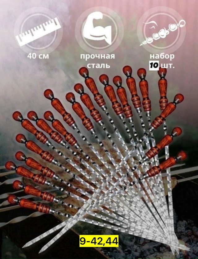 Артикул 23172851