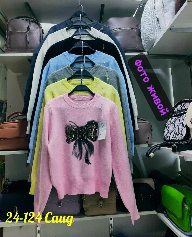 Свитер 23172943