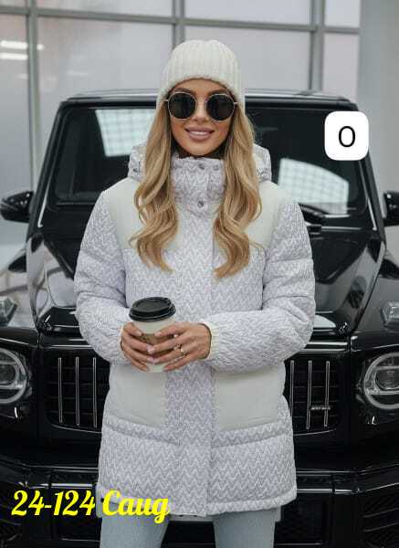 Куртка 23172878