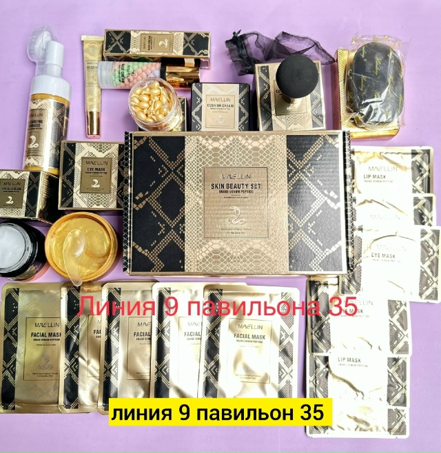 Артикул 23172523