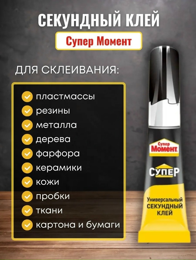 Артикул 23172425