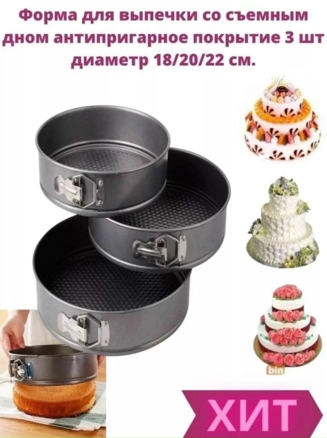 Артикул 23172509