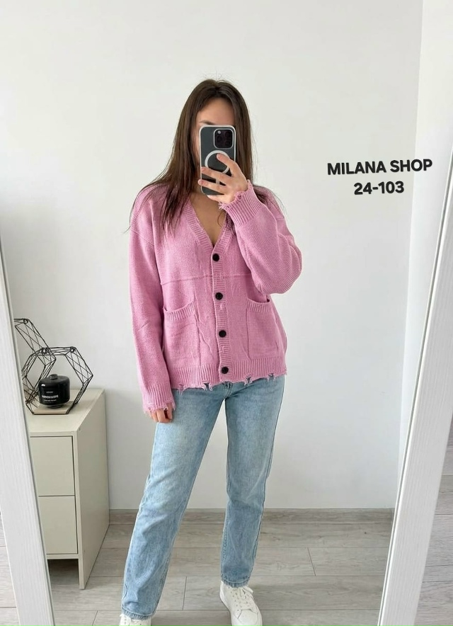 Кардиган 23172683