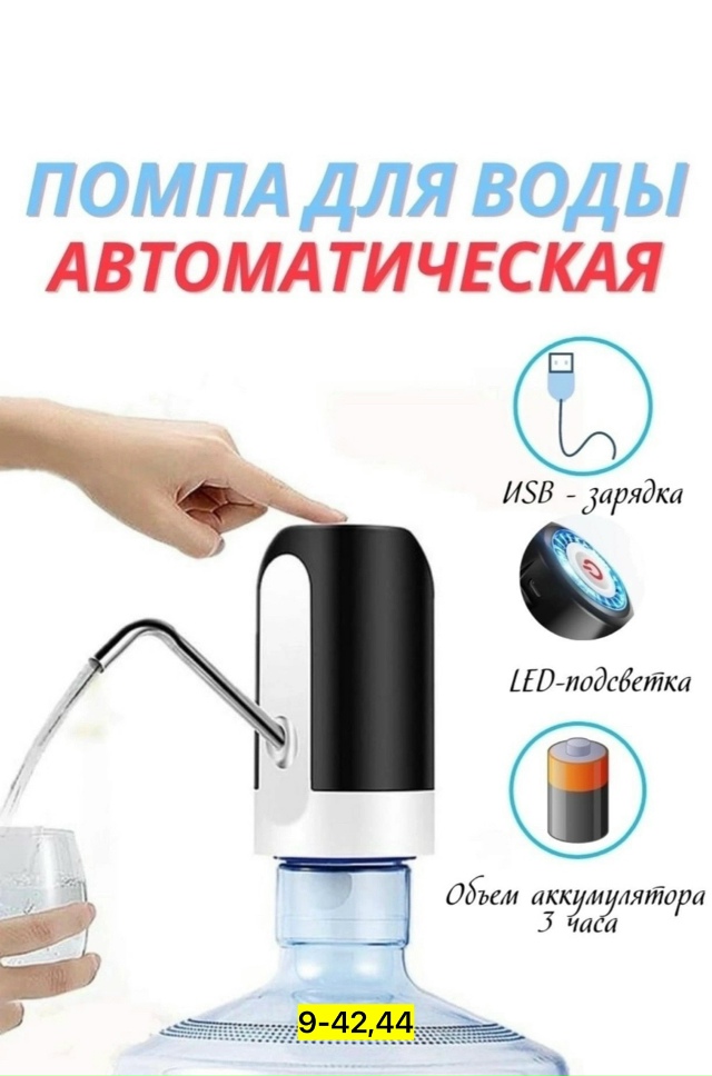 Артикул 23172192