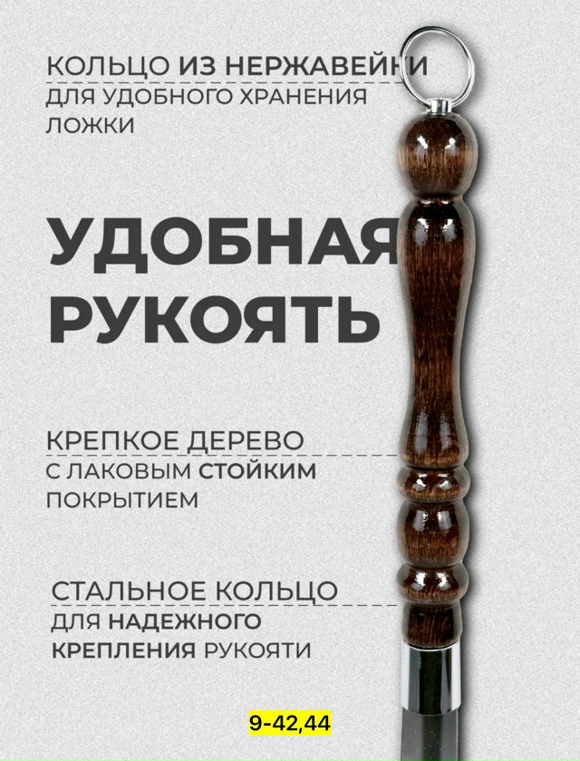 Артикул 23172194