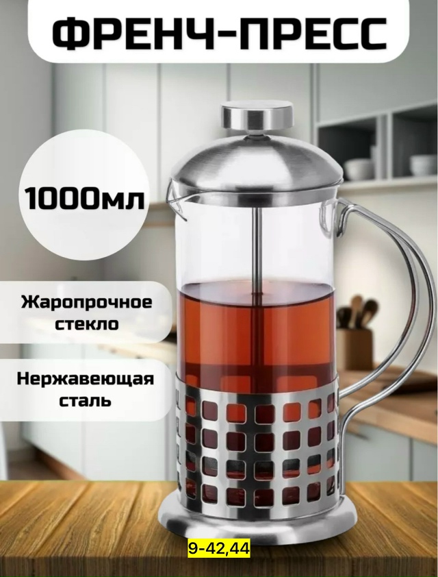 Артикул 23172767