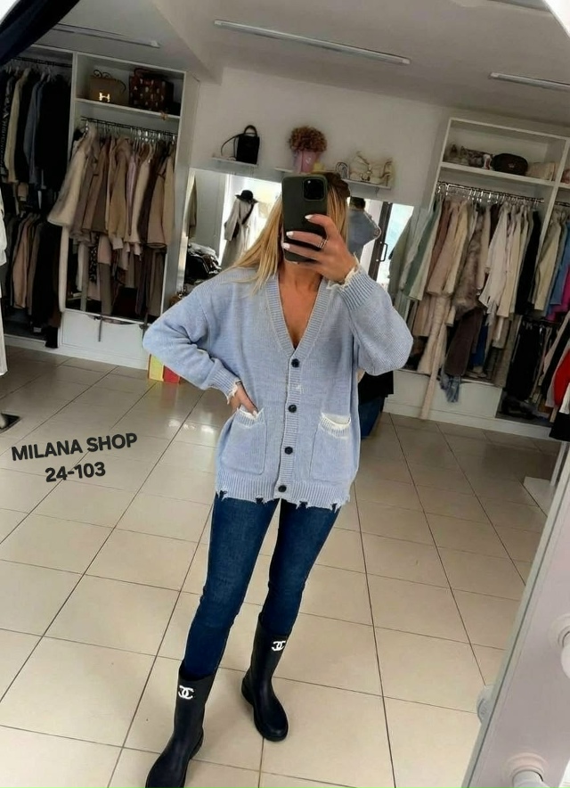 Кардиган 23172683