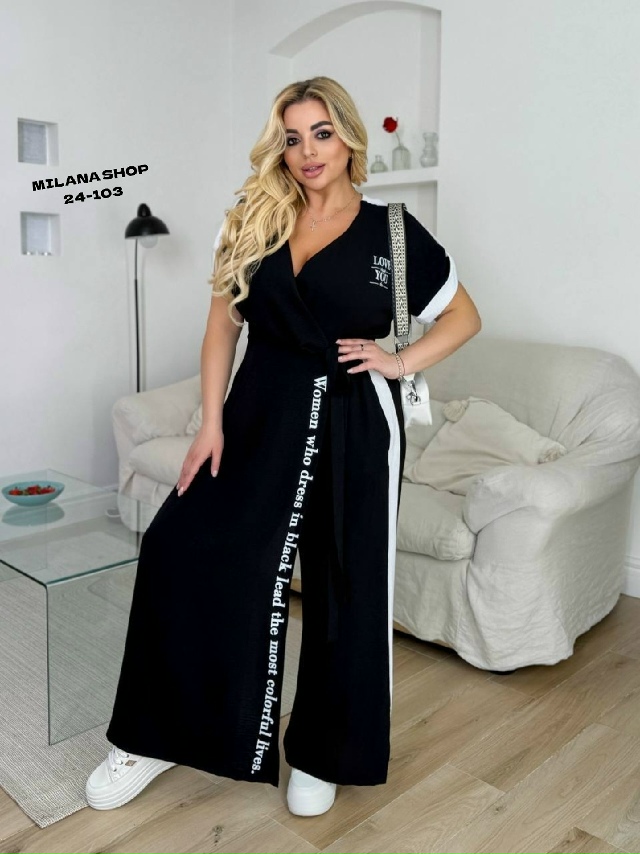 Комбинезон 23172207