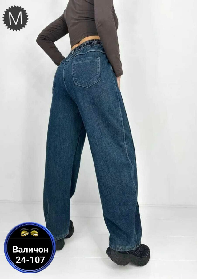 Джинсы 23173083