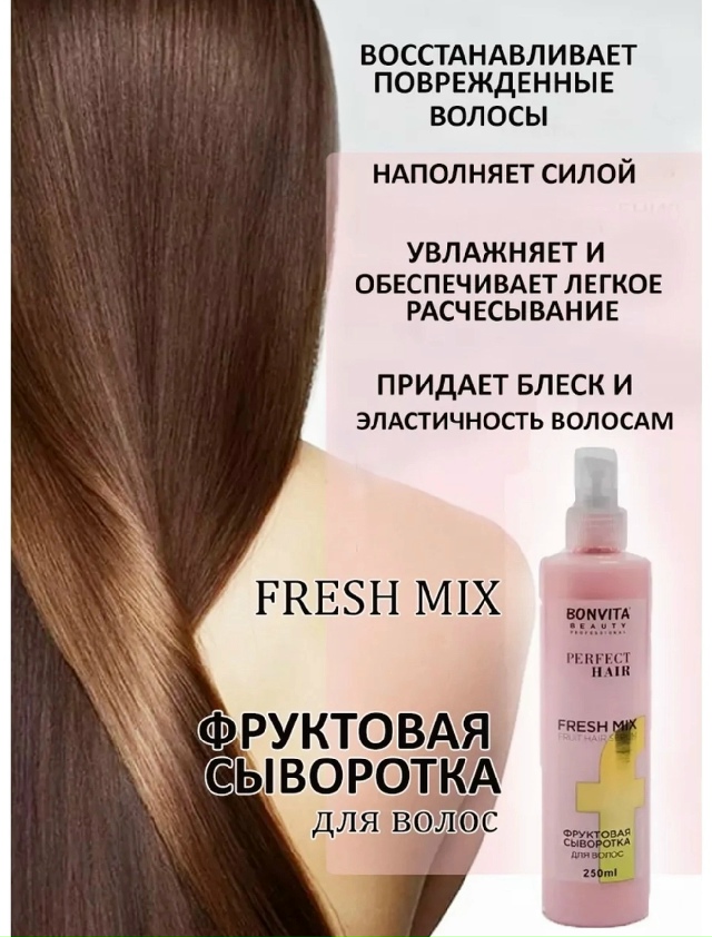 Сыворотка 23172394