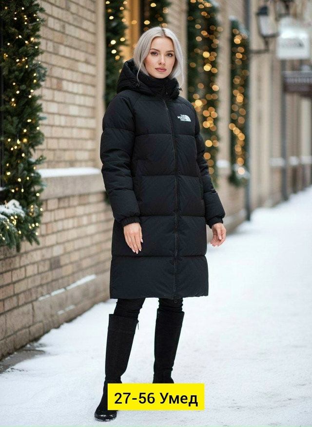 Куртка 23172551