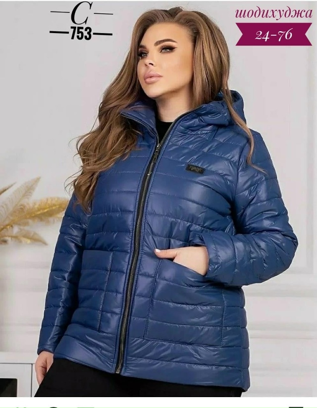Куртка 23172652
