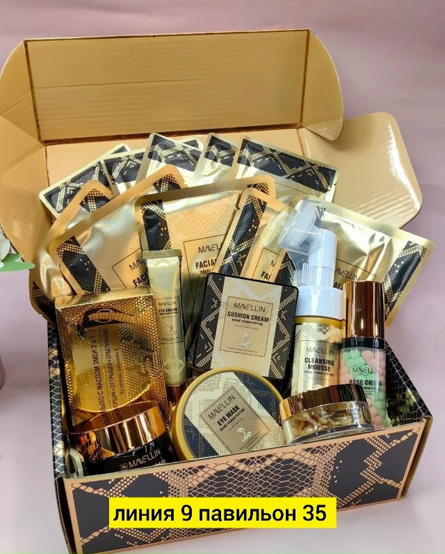 Артикул 23172523