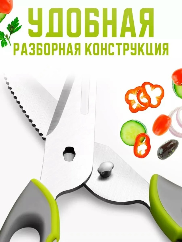 Артикул 23173393