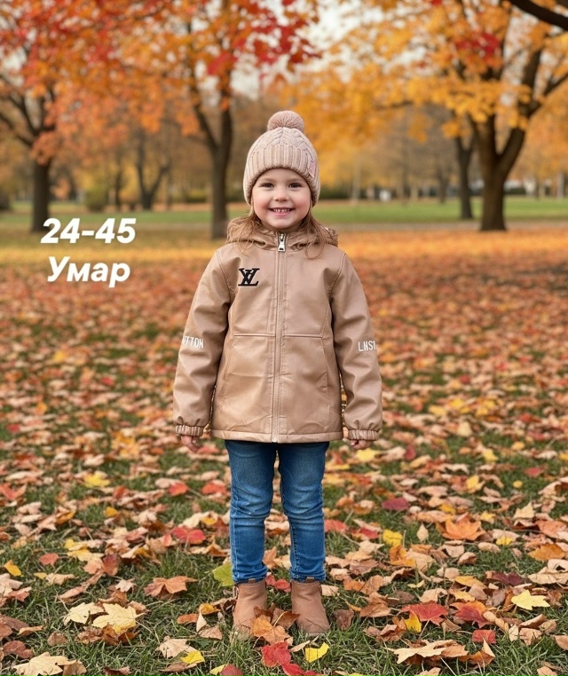 Куртка 23173524