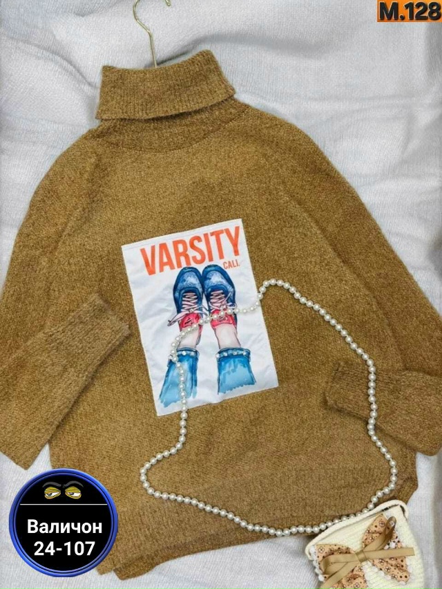 Артикул 23173390