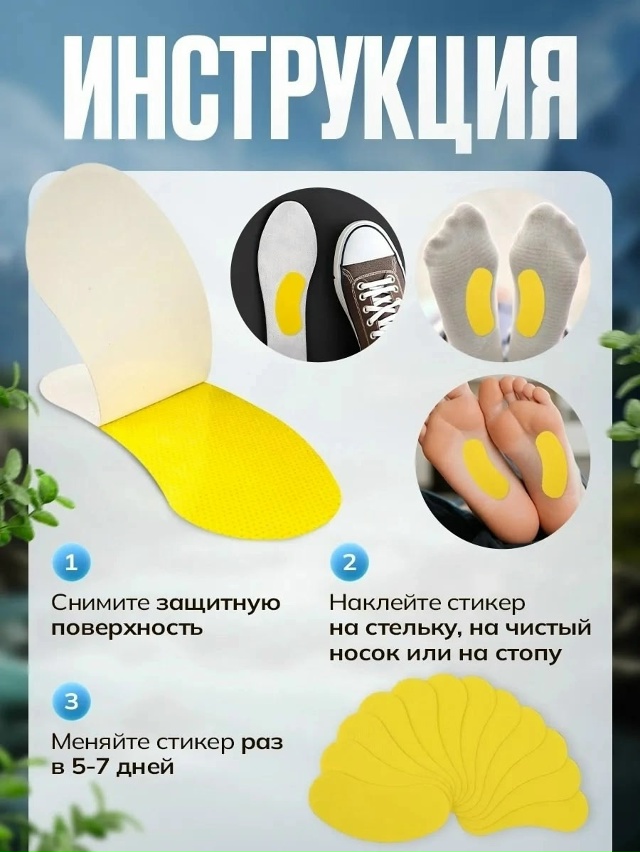 Артикул 23173470