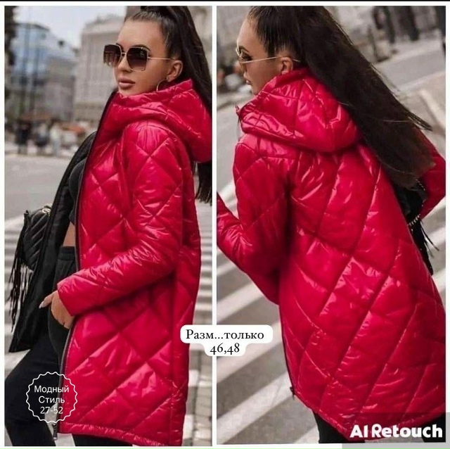 Куртка 23173444