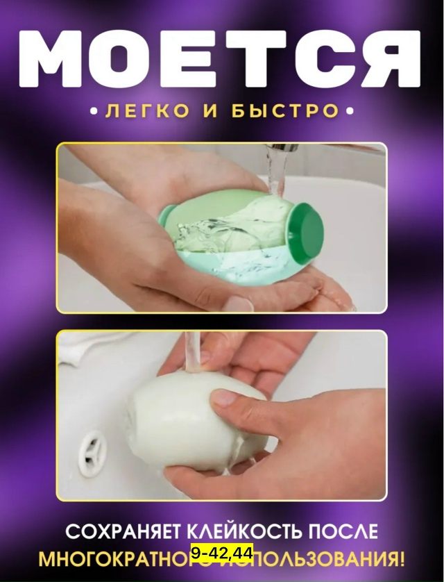 Артикул 23173850