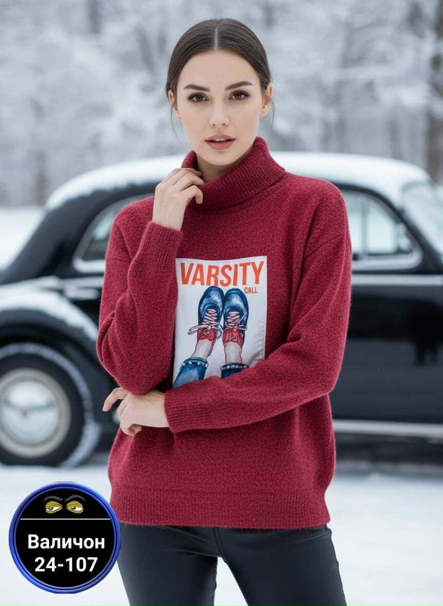 Артикул 23173390