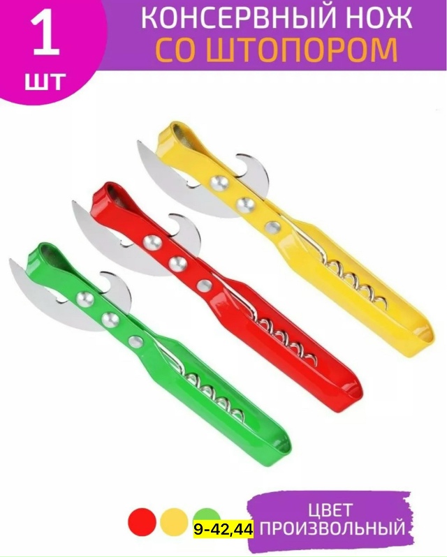 Артикул 23173482