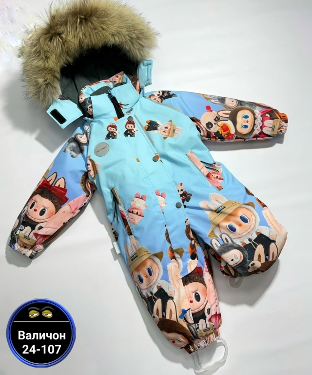 Артикул 23173387