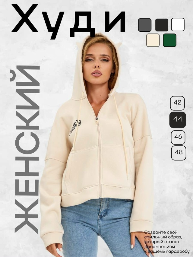 Толстовка 23173495