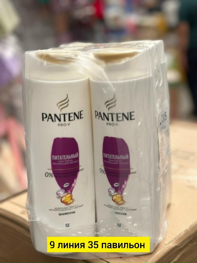 Шампунь 23173838