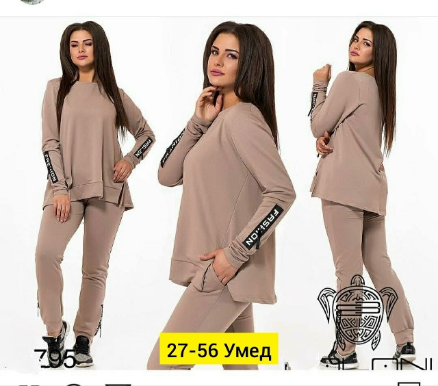 Костюм 23173584