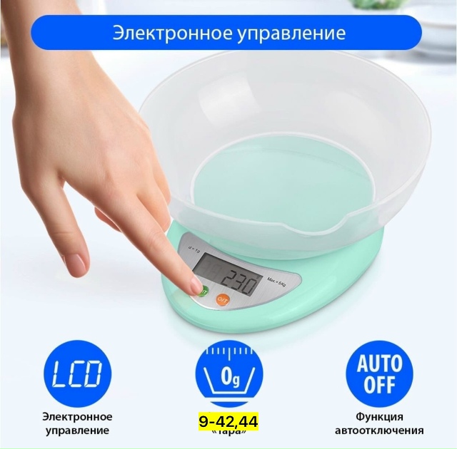 Артикул 23173483