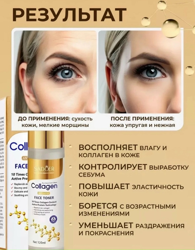 Артикул 23173270