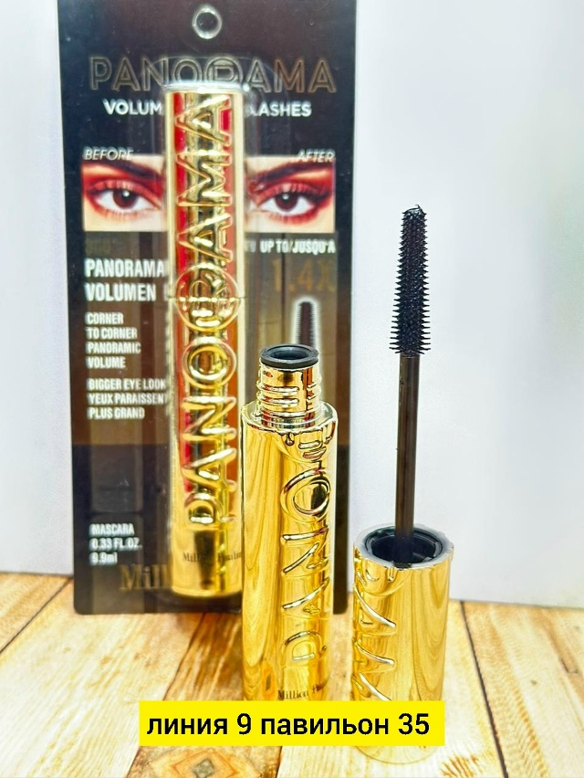 Тушь 23173309