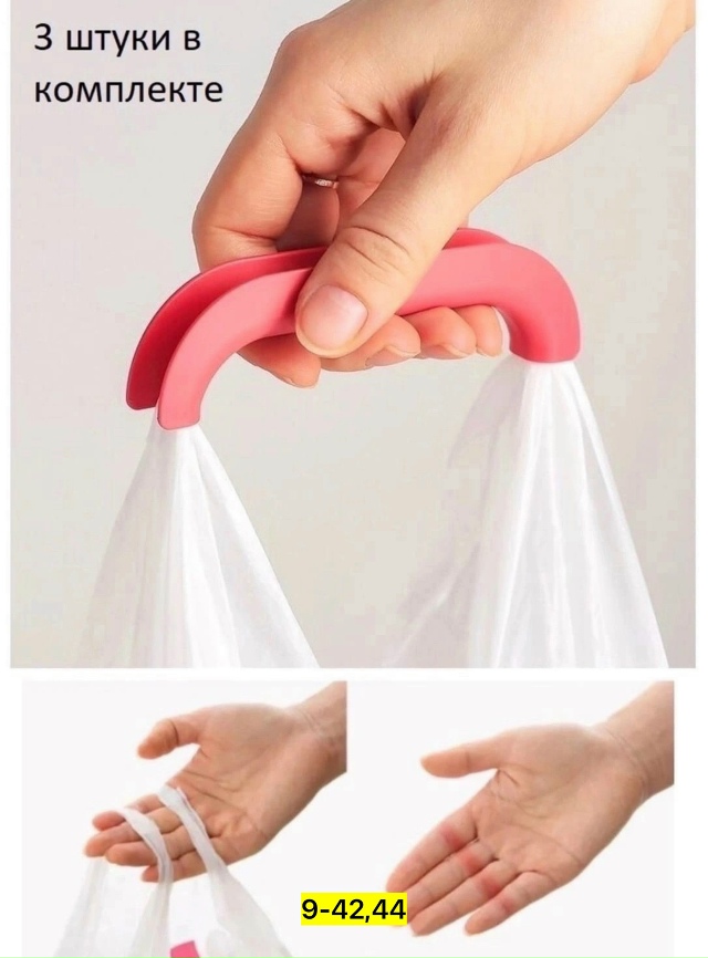 Держатель 23173315