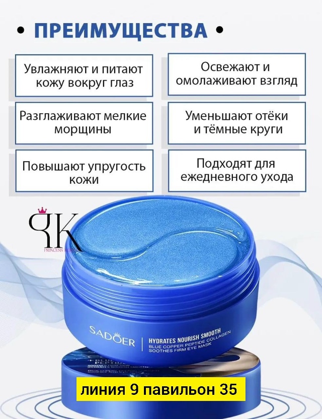 Артикул 23173166