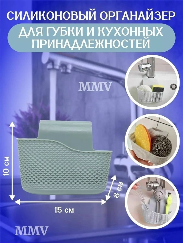 Органайзер для хранения 23173653