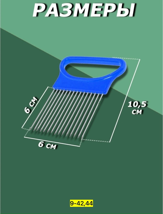 Держатель 23173317