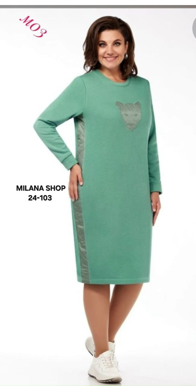 Костюм 23173763