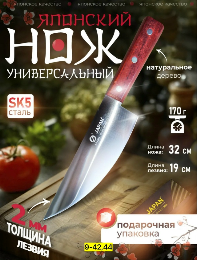 Артикул 23173319