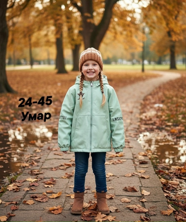 Куртка 23173524